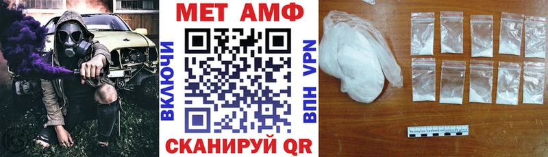 купить наркотик  Нерчинск  АМФЕТАМИН Розовый 