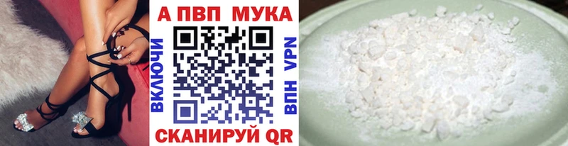 Alfa_PVP Crystall  цены наркотик  Нерчинск 