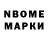 МДМА кристаллы Roman Borovskih