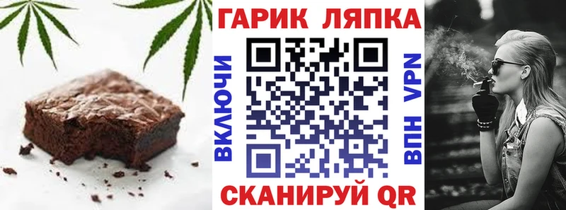 наркотики  Нерчинск  Еда ТГК конопля 