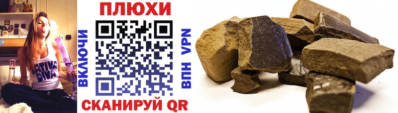 Гашиш VHQ  ОМГ ОМГ вход  Нерчинск 