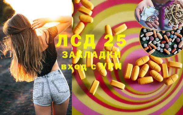 MDMA Premium VHQ Абдулино