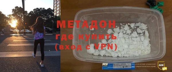 гидра Абаза