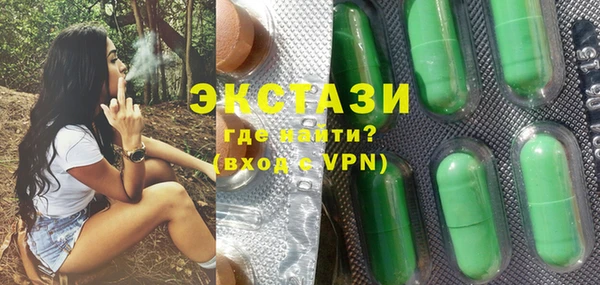 MDMA Premium VHQ Абдулино