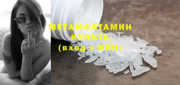 гидра Абаза