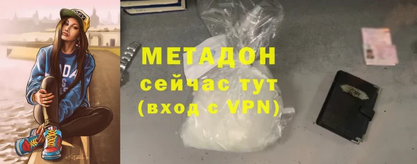 гидра Абаза