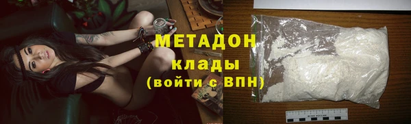 MDMA Premium VHQ Абдулино