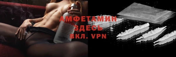 MDMA Premium VHQ Абдулино