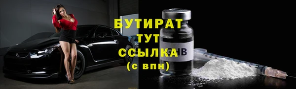 гидра Абаза