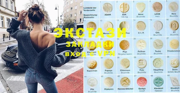 MDMA Premium VHQ Абдулино