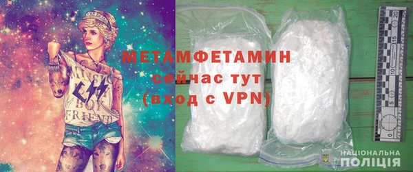 MDMA Premium VHQ Абдулино
