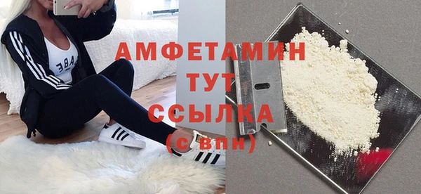 MDMA Premium VHQ Абдулино