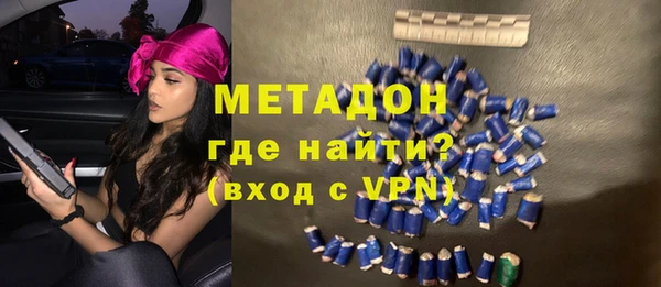 MDMA Premium VHQ Абдулино
