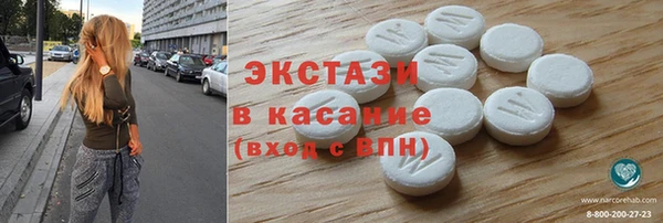 MDMA Premium VHQ Абдулино