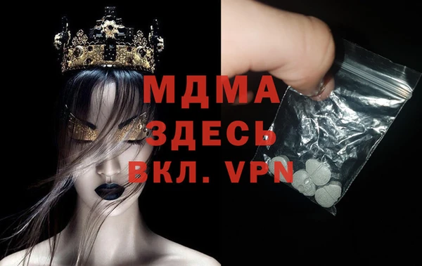 MDMA Premium VHQ Абдулино