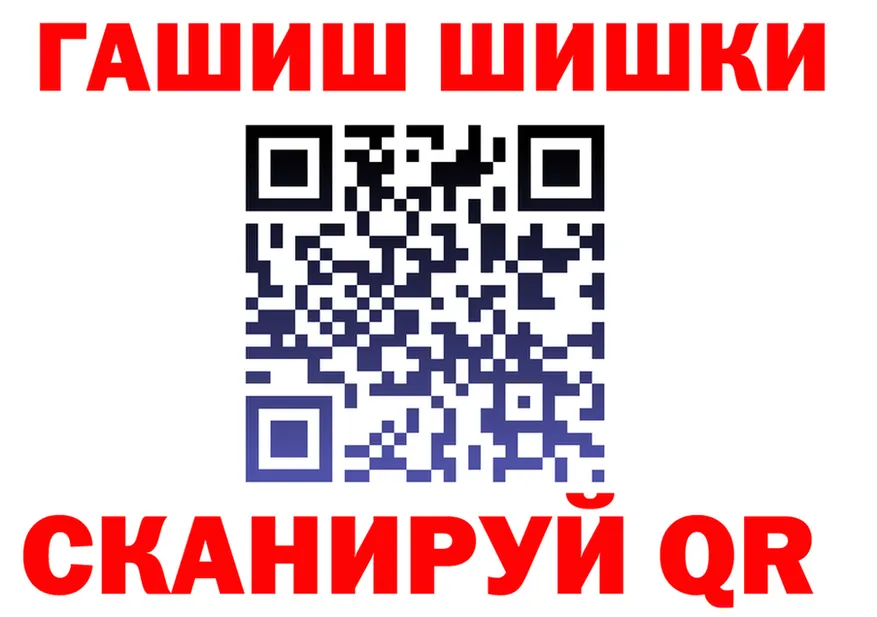ГАШ Premium вход darknet блэк спрут Нерчинск