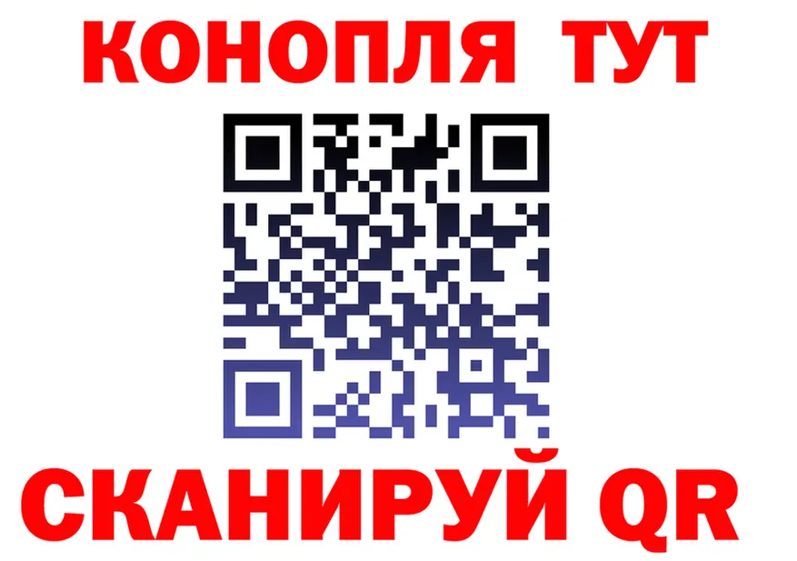 Где найти наркотики? мориарти формула Нерчинск