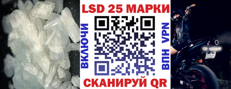 купить наркотик  Нерчинск  LSD-25 экстази ecstasy 