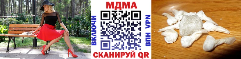 МДМА молли  MEGA ссылка  Нерчинск  купить  