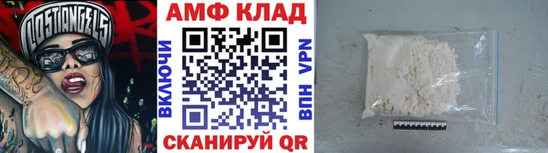 Первитин витя Нерчинск