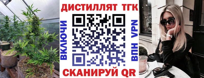 ТГК жижа  маркетплейс формула  Нерчинск  где купить наркоту 