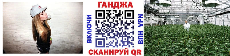 закладка  Нерчинск  МАРИХУАНА тримм 